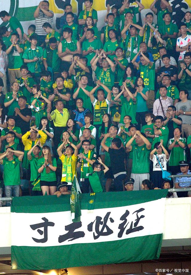 发后