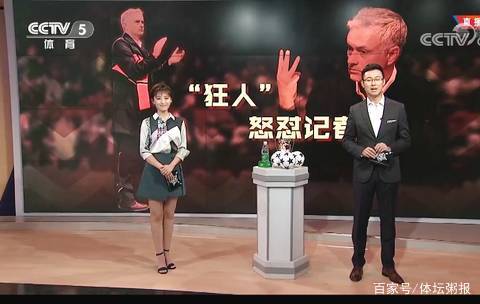 球期待外网